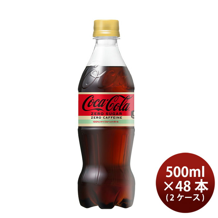 楽天市場 9月22日限定 全商品対象5 オフクーポン配布中 コカコーラ プラス ４７０ｍｐｅｔ １ケース 470ml 24本 2ケース 送料無料 ギフト 父親 誕生日 プレゼント 逸酒創伝 楽天市場店