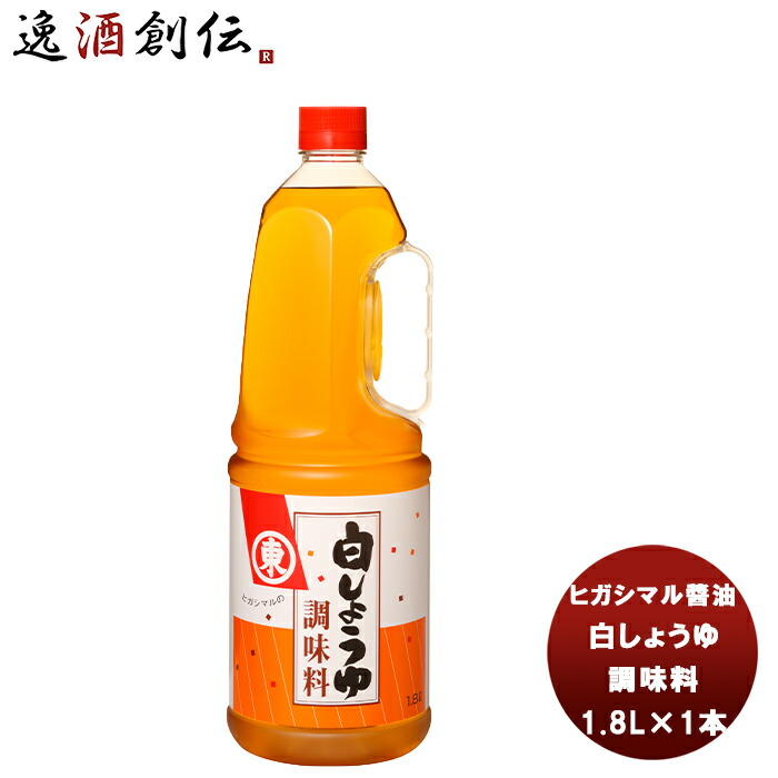 楽天市場】お中元 醤油 白しょうゆ キノエネ 1.8L 1800ml 父の日 : 逸酒創伝 楽天市場店