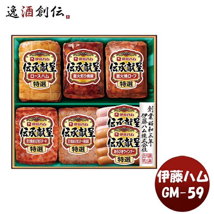 楽天市場】お中元 大多摩ハム 無添加ハム詰合せ ＯＭＰ−４８ 新発売ドイツ式 こだわり 東京産 東京X トウキョウエックス 国産 セット ギフト 贈り物  プレゼント 父の日 : 逸酒創伝 楽天市場店