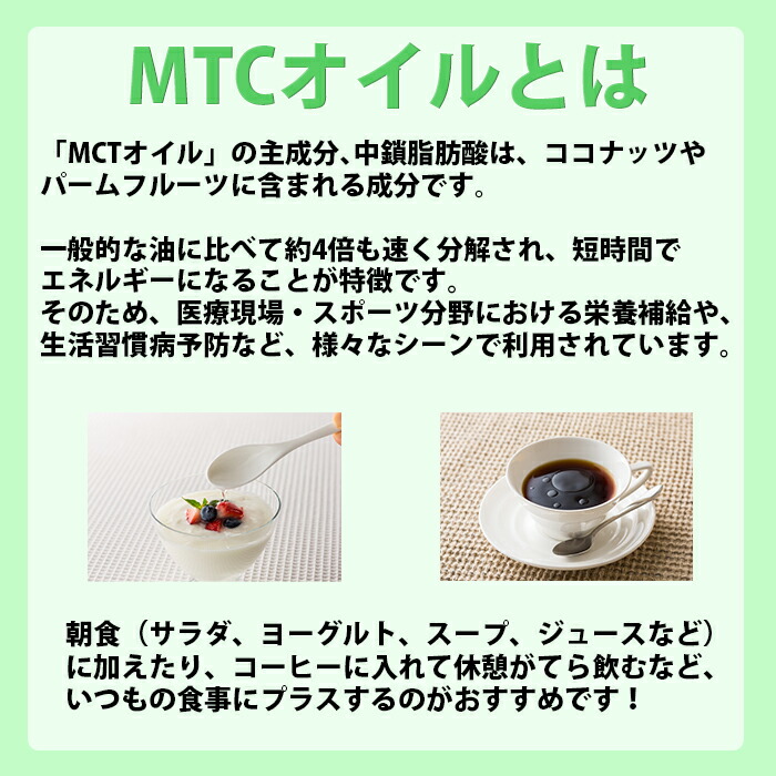 卸売 日清 ＭＣＴオイル 400G 1本 新発売mtc 調味料 家庭用 中鎖脂肪酸油 oillio 食品 ダイエット 食用油 敬老の日  www.smart-restaurants.co.uk