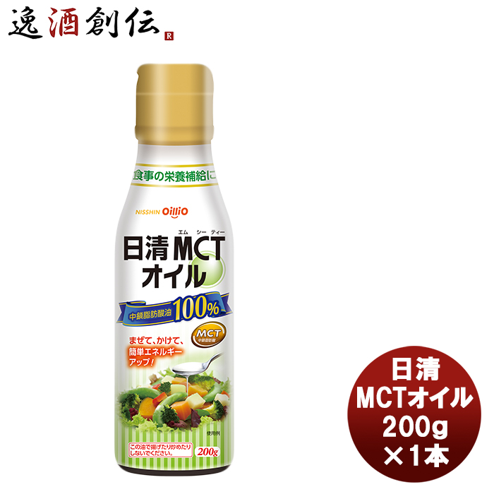 楽天市場】日清オイリオ ＭＣＴオイル 85g 6本 本州送料無料 四国は+