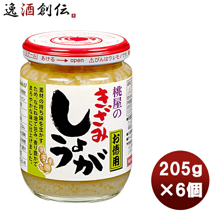 楽天市場】お中元 桃屋 きざみにんにく お徳用 230ｇ × 1ケース / 36個