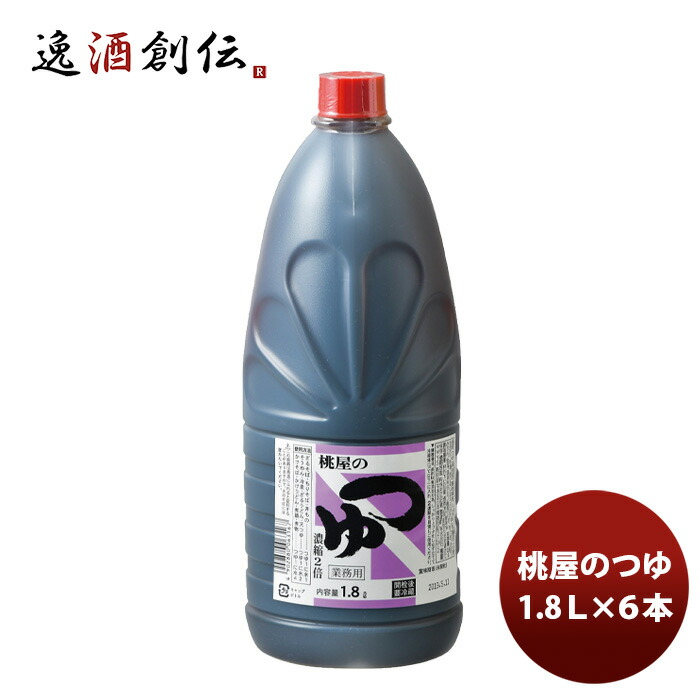 父の日 桃光 つゆ 1.8L ×１ケース(６本)