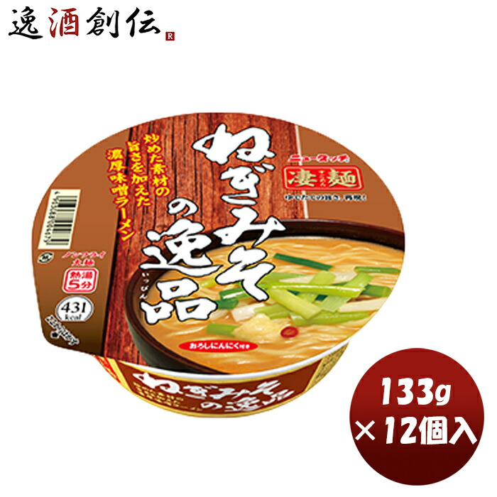 Amazon.co.jp: ヤマダイ ニュータッチ 凄麺 飛騨高山中華そば