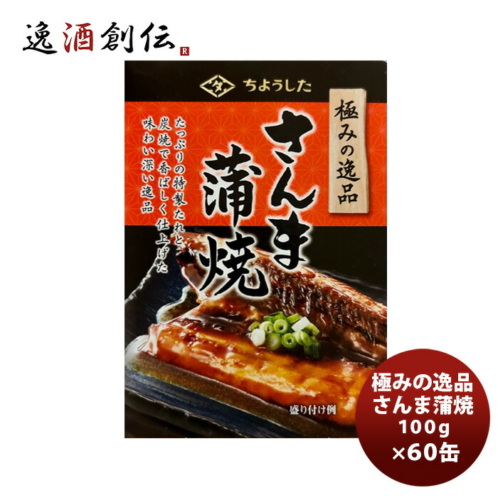 楽天市場】【月初め34時間限定!!最大2000円OFFクーポン配布中