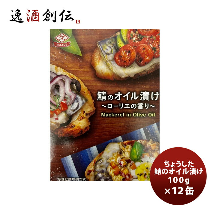 ちょうした「いか味付け」鹿の子切り 135g × 48缶 2箱 ちょうした いか味付 鹿の子切り135g (4902056053213) の仕入れ