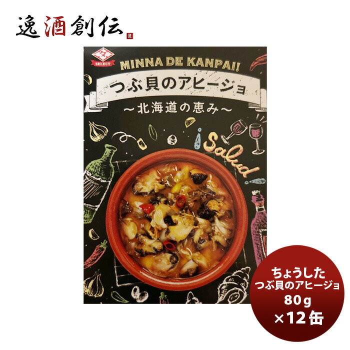 楽天市場】田原缶詰 ちょうした缶詰 いか味付け鹿の子切 135G