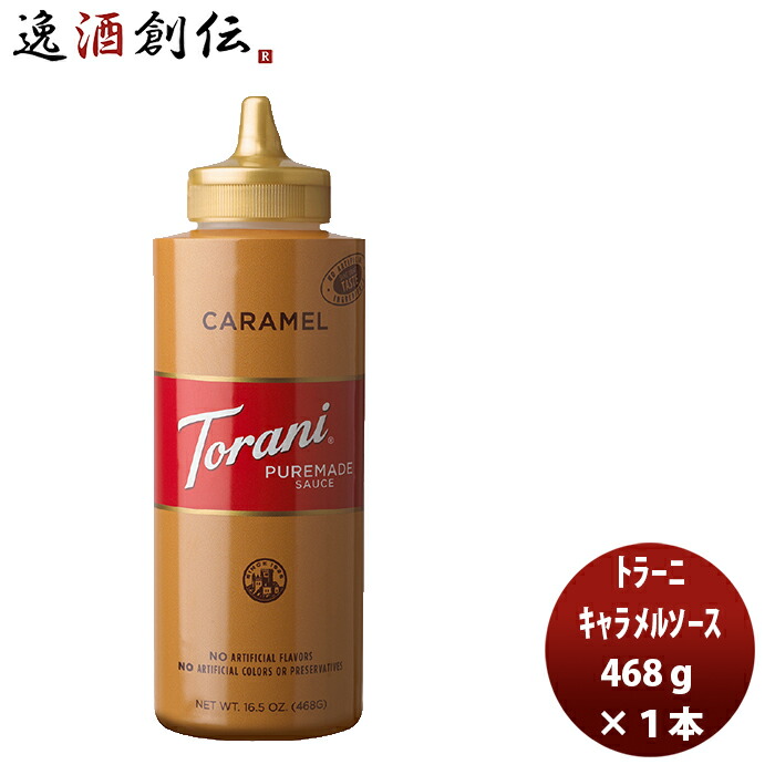 スミダ飲料 シャルドネコンク 1000ml