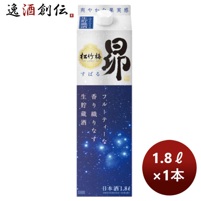 楽天市場】お中元 お酒 日本酒 松竹梅「天」香り豊かな糖質ゼロ パック 2000ml 2L 6本 1ケース お酒 父の日 : 逸酒創伝 楽天市場店