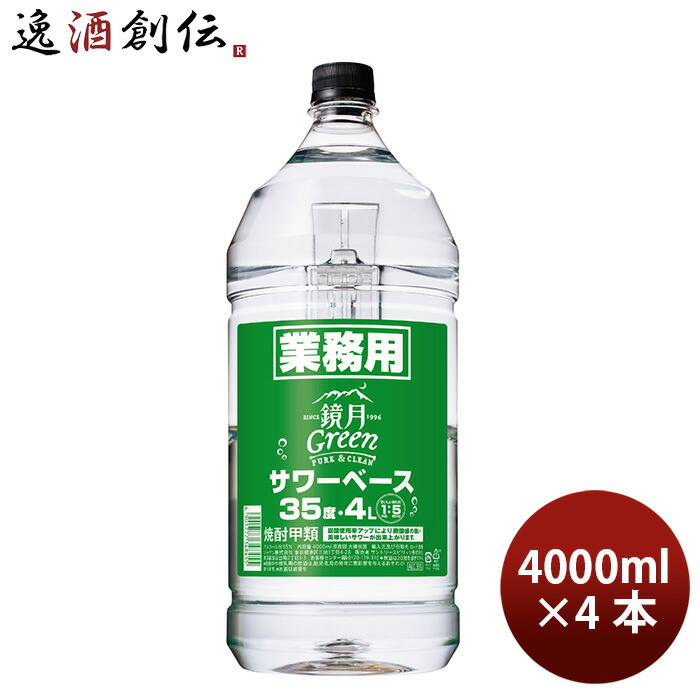 【即購入歓迎】角5L鏡月5Lジムビーム4L業務用リキュール/ウイスキー/焼酎甲類 楽天市場】サントリー 鏡月 業務用 甲類焼酎 25度 5L 5000ml