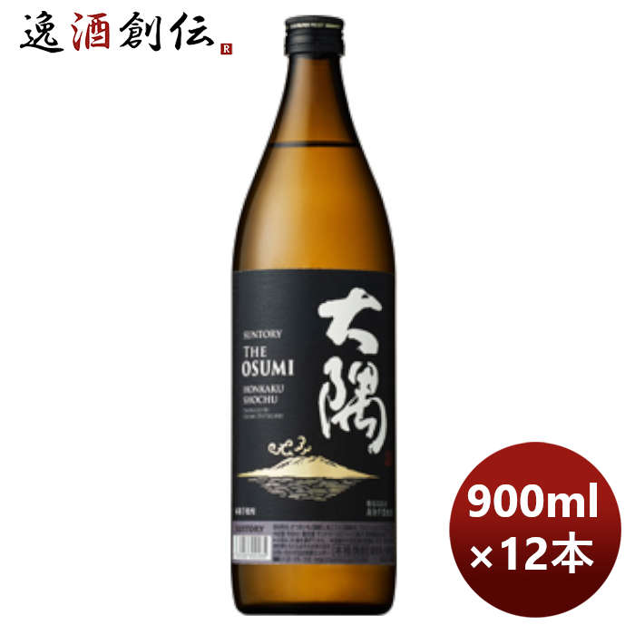 芋焼酎 25度 サントリー 本格焼酎 大隅 ＯＳＵＭＩ〈芋〉900ml &times; 1ケース / 12本 お酒 お酒 父の日 のし・ギフト対応不可｜逸酒創伝　店