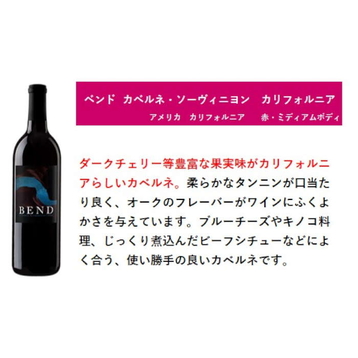 最大90％オフ！ お中元 お酒 ワイン 飲み比べ カベルネＳだけ お買い得 6か国 カベルネＳ 飲み比べセット 750ml × 1セット 6本 父の日  qdtek.vn