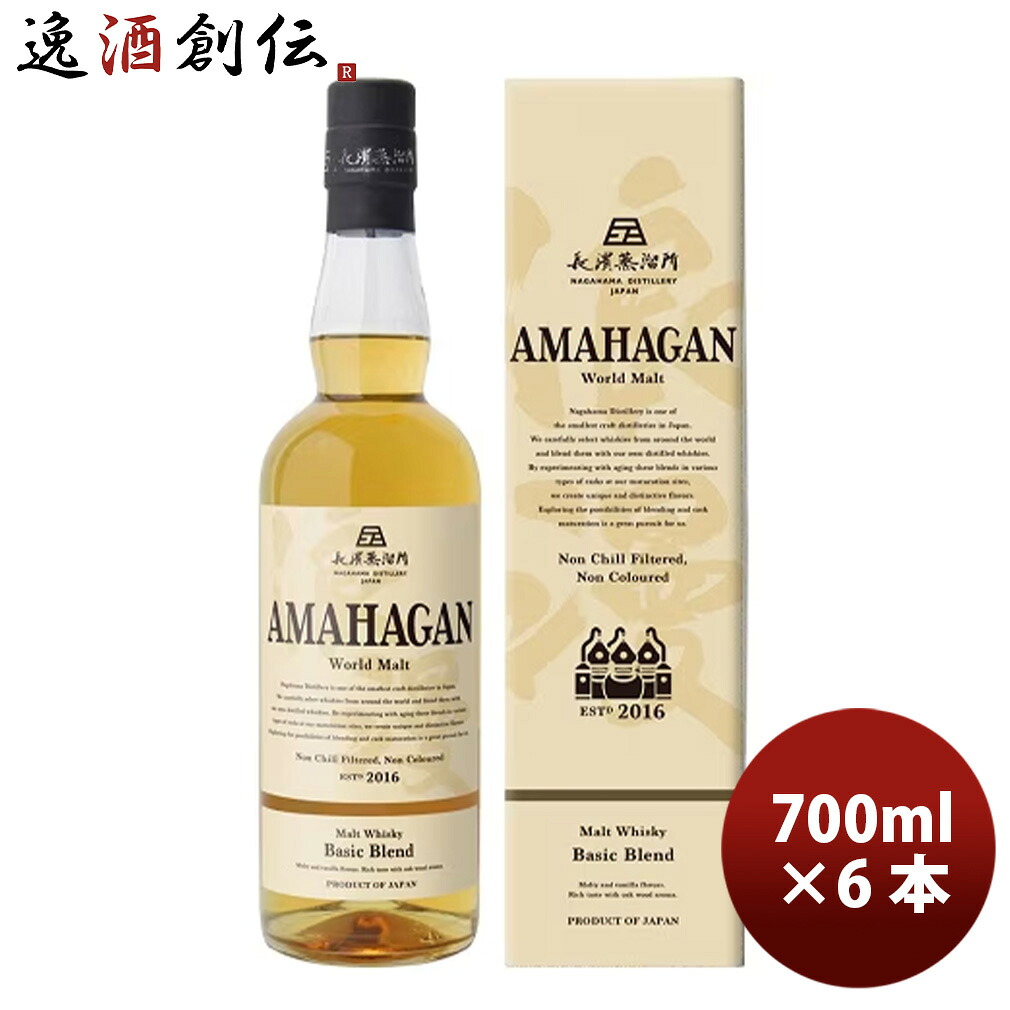 ウイスキー 長濱蒸溜所 アマハガン ワールドモルト エディションNo.1 700ml × 1ケース / 6本 父の日 のし・ギフト対応不可|逸酒創伝 店