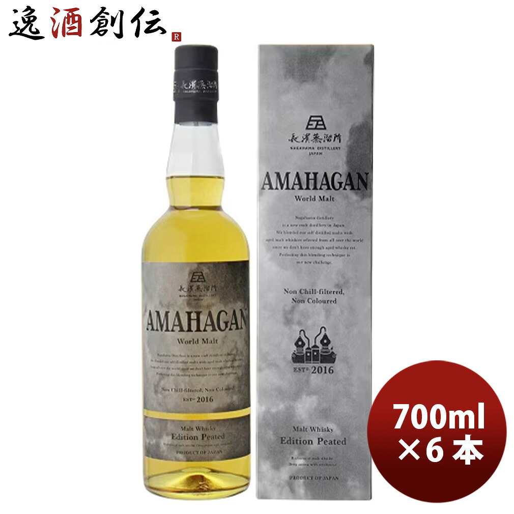 ウイスキー 長濱蒸溜所 アマハガン ワールドモルト エディションピーテッド 700ml × 1ケース / 6本 父の日 のし・ギフト対応不可|逸酒創伝 店