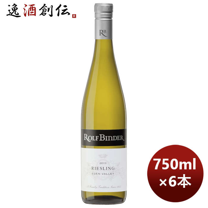 白ワイン ロルフ・ビンダー イーデン・ヴァレー リースリング 750ml 6本 オーストラリア お酒 お酒 新生活 のし・ギフト対応不可