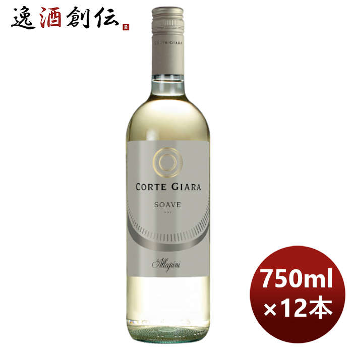 白ワイン イタリア コルテジャーラ ソアヴェ 750ml &times; 1ケース / 12本 お酒 お酒 父の日 お中元 夏ギフト 暑中見舞い｜逸酒創伝　店
