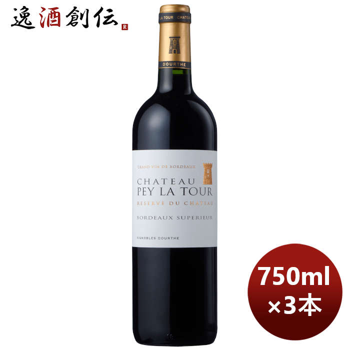 赤ワイン フランス ボルドー ドゥルト シャトー ペイ ラ トゥール 750ml 3本 お酒 新生活 入学祝い 卒業祝い 就職祝い 進学祝い
