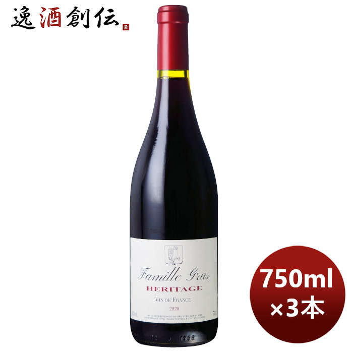 フランス 赤ワイン ローヌ サンタデュック エリタージュ 750ml 3本 お酒 お酒 新生活 のし・ギフト対応不可
