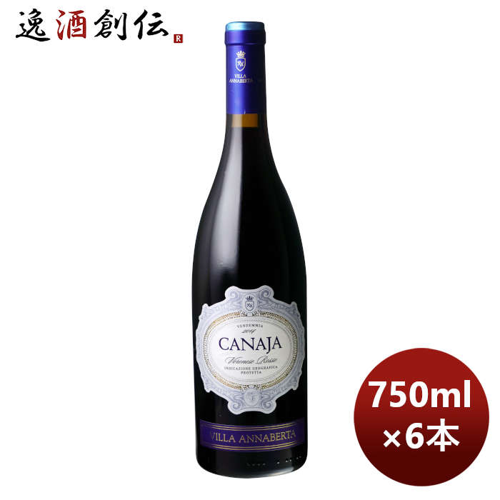 イタリア 赤ワイン ヴィッラ・アンナベルタ カヤナ・ロッソ 750ml 6本 お酒 お酒 新生活 のし・ギフト対応不可