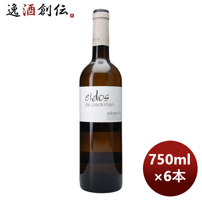 スペイン 白ワイン アテガ・エイドス エイドス・デ・パドリニャン 750ml 6本 お酒 お酒 新生活 のし・ギフト対応不可 15,383円