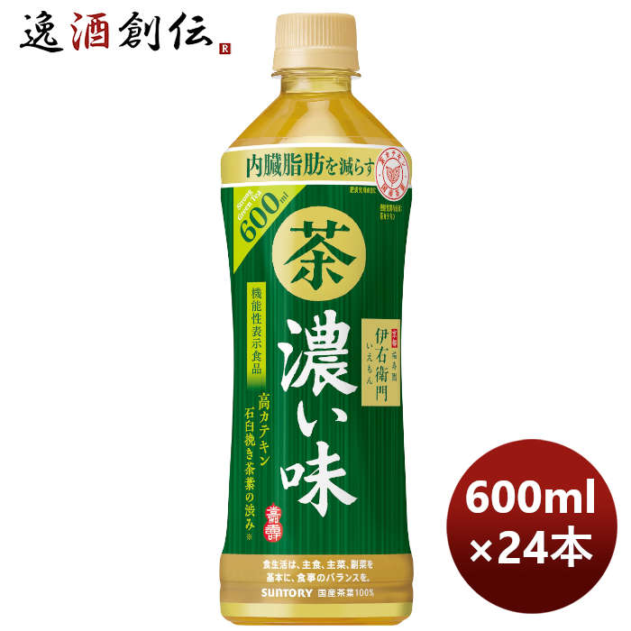 楽天市場】キリン 生茶 ライフプラス 免疫アシスト ＰＥＴ 525ml × 1ケース / 24本 リニューアル 10月11日以降切替 新旧のご指定不可  のし・ギフト・サンプル各種対応不可 : 逸酒創伝 楽天市場店