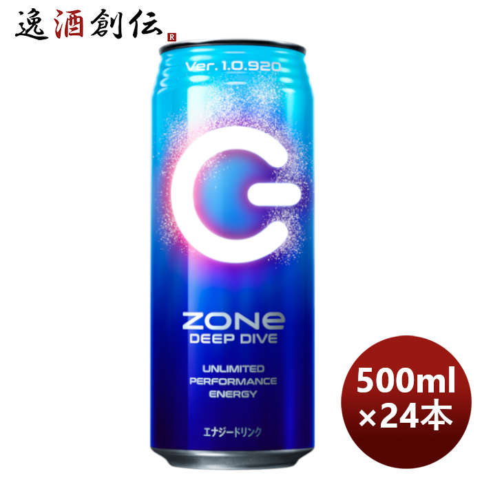 楽天市場】お中元 サントリー ZONe ゾーン Ver.2.2.0 缶 500ml × 2ケース / 48本 リニューアル のし・ギフト・ サンプル各種対応不可 父の日 : 逸酒創伝 楽天市場店