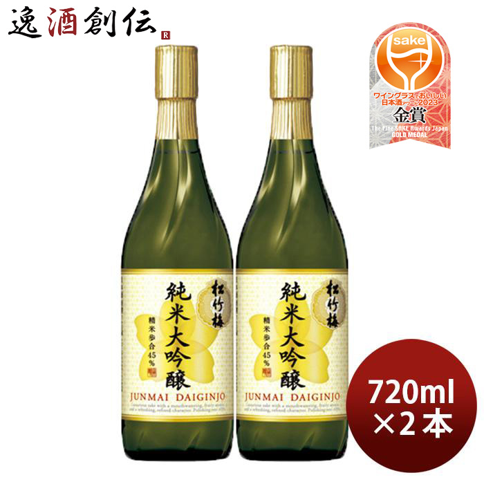 楽天市場】宝酒造 特撰 松竹梅 純米大吟醸 720ml 3本 日本酒 清酒 : 逸