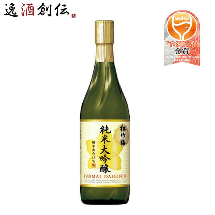 松竹梅 日本酒 上撰 8本セット 1800ml 美品 楽天市場】【ギフト対応可