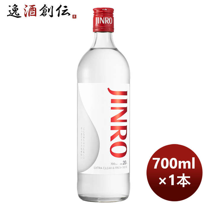 甲類焼酎 20度 眞露 ジンロ JINRO 700ml 1本 リニューアル のし ギフト サンプル各種対応不可 大好評です