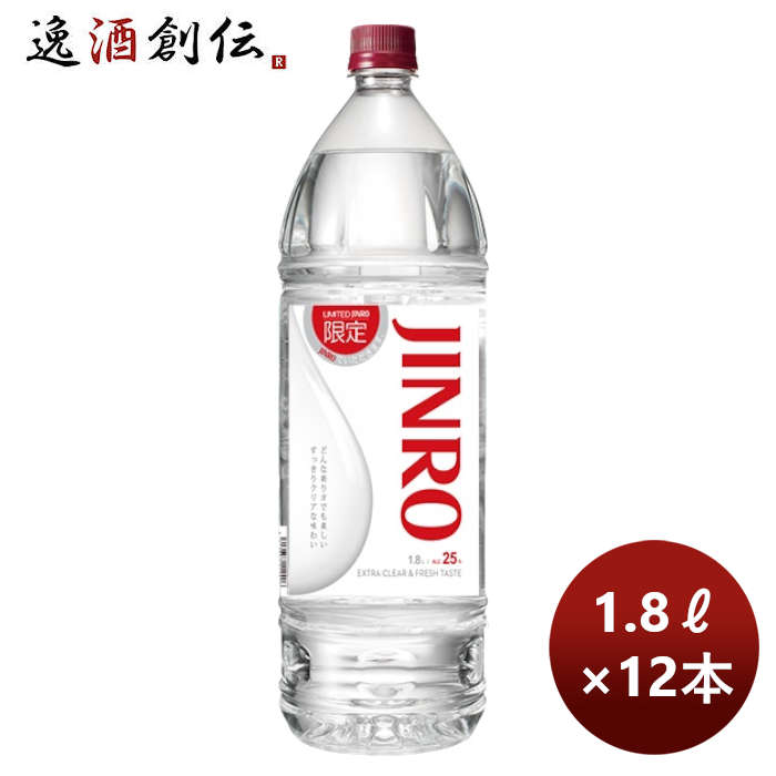 最安 甲類焼酎 25度 眞露 ジンロ JINRO 1800ml 1.8L ペット ×