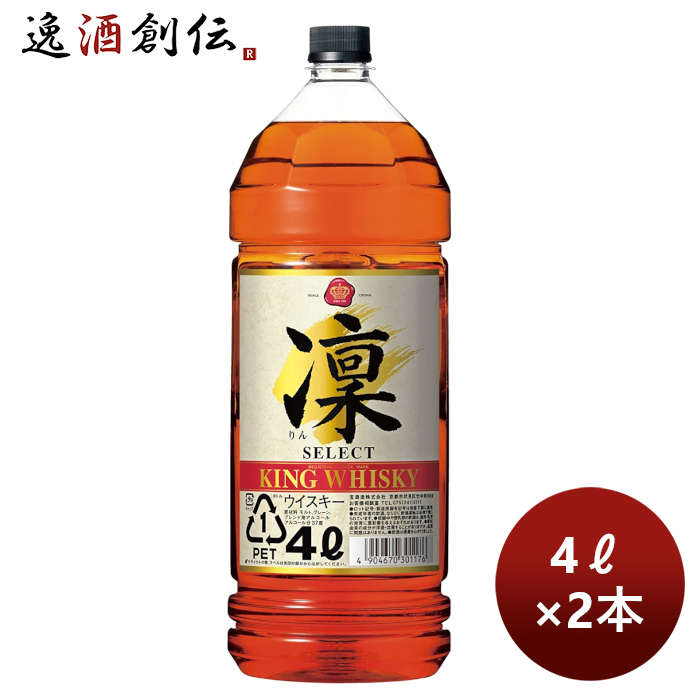 SLAINTE MHOR ウイスキー 4.0 yokogoshi_slainte-whisky-4000x4