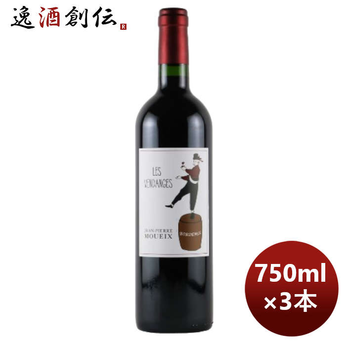 楽天市場】J.P.ムエックス ボルドー シグネチャーラベル 2019