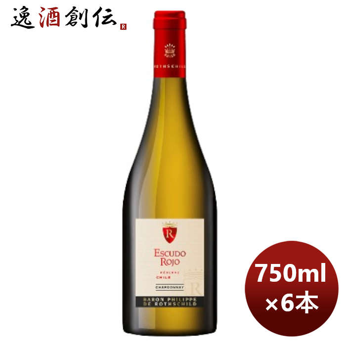 白ワイン バロン・フィリップ･ド･ロスチャイルド エスクード ロホ レゼルヴ シャルドネ 750ml 6本 お酒 父の日 お中元 夏ギフト 暑中見舞い｜逸酒創伝　店
