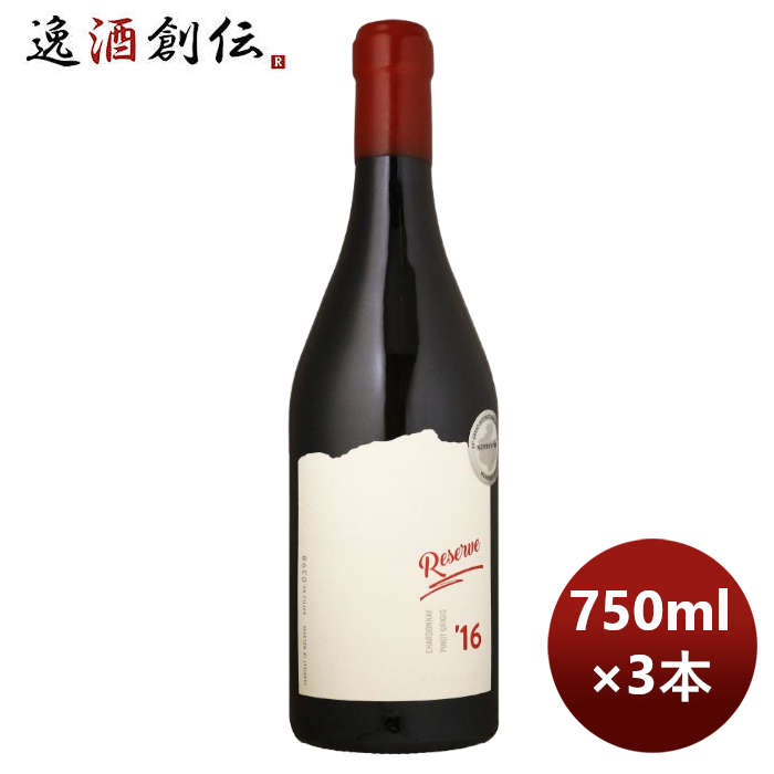 白ワイン ラダチーニ･リザーブ･ホワイト 750ml 3本 モルドバ お酒 お酒 新生活 のし・ギフト対応不可