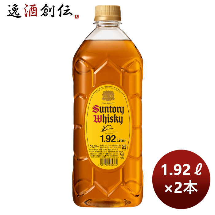 楽天市場】【2本セット送料無料】サントリー 角瓶 40度 2700ml(2.7L