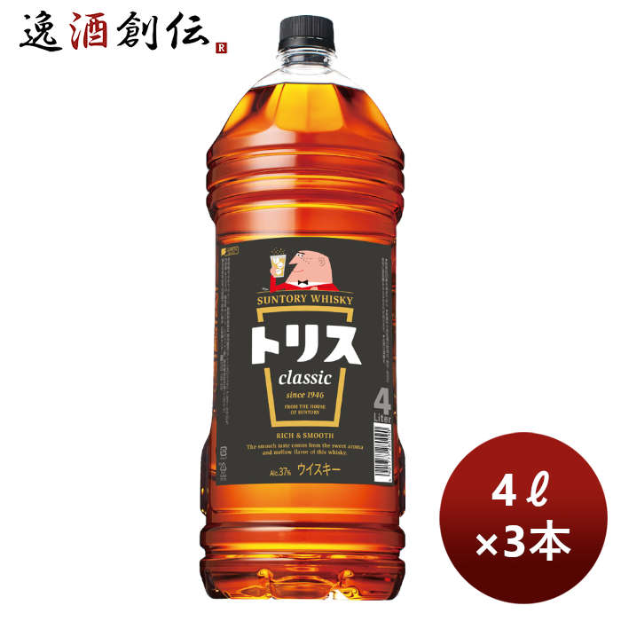 【楽天市場】ウイスキー サントリーウイスキー 角瓶 業務用5Lペット NEウイスキー 5000ml 4本 1ケース 5l 本州送料無料  四国は+200円、九州・北海道は+500円、沖縄は+3000円ご注文時に加算 ギフト 父親 誕生日 プレゼント 敬老の日 : 逸酒創伝 楽天市場店