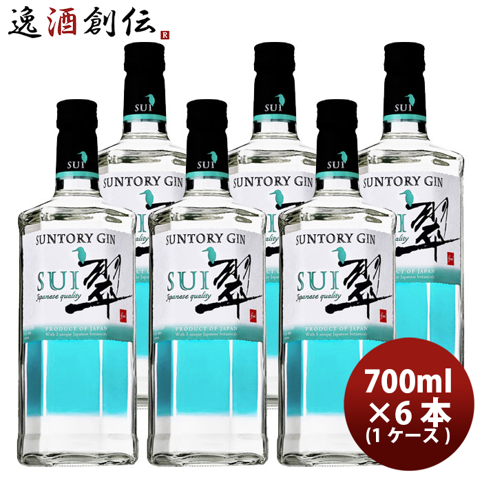 サントリージン 翠 700ml✖️11本