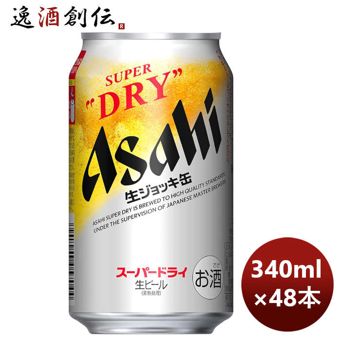 楽天市場】アサヒ スーパードライ 生ジョッキ缶 340ml × 1ケース / 24