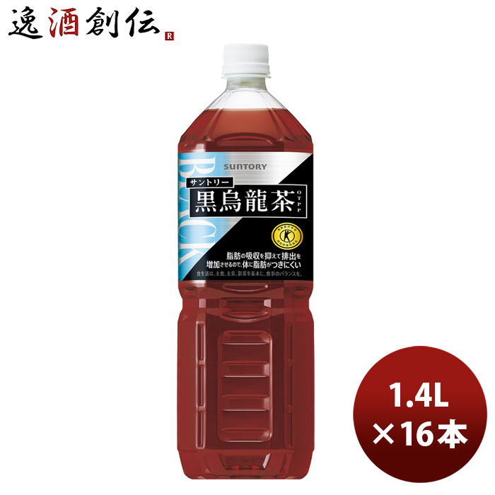 96本 送料無料 特茶 48本×2 トクホ 特保綾鷹特選茶ヘルシア黒烏龍茶より良 綾鷹 コカ・コーラ 特選茶 500ml ペット 48本 （2ケース） 送料