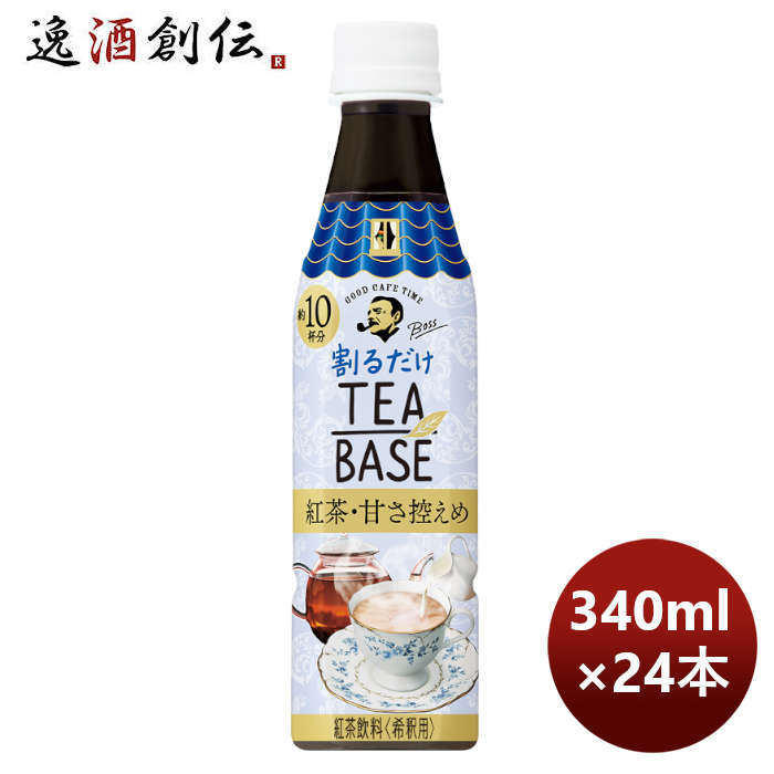 楽天市場】お中元 シロップ 酎ハイベース うめ スミダ飲料 1000ml 1L 1本 ギフト 父親 誕生日 プレゼント 父の日 : 逸酒創伝 楽天市場店