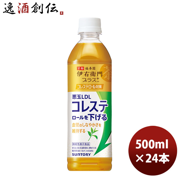 日本メーカー新品 のし ペット 6 ギフト 280ml ロイヤルミルクティー 1ケース 24本