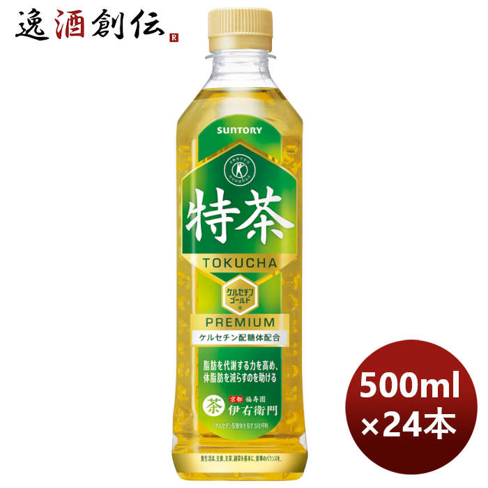 楽天市場】お中元 シロップ とちおとめ苺コンク スミダ飲料 1000ml 1L 1本 ギフト 父親 誕生日 プレゼント 父の日 : 逸酒創伝 楽天市場店