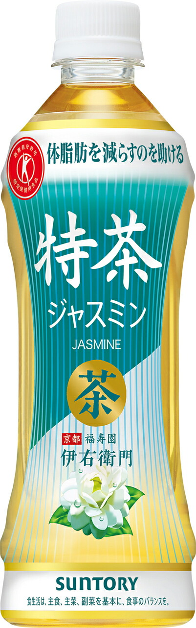 楽天市場】サントリー リプトン ミルクティー 白の贅沢 280ml 48本 2ケース ペットボトル 本州送料無料 ギフト包装 のし各種対応不可商品です  : 逸酒創伝 楽天市場店