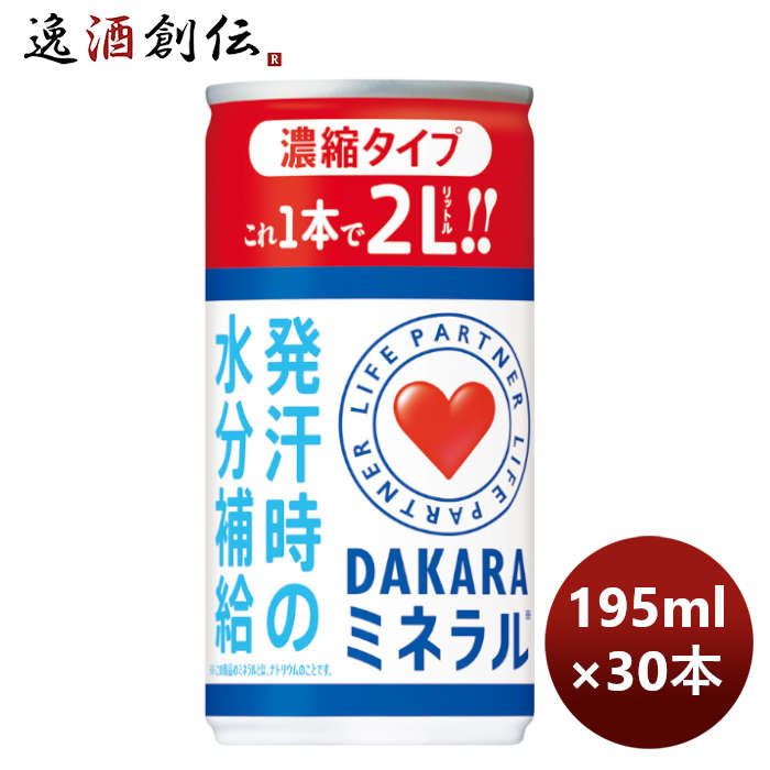 楽天市場】【本日9月13日は逸酒創伝の日！クーポン利用・5,000円以上のお買い物で全商品5％オフ！】 スポーツ飲料 ラブズスポーツ キリン  555ml 24本 1ケース 本州送料無料 四国は+200円、九州・北海道は+500円、沖縄は+3000円ご注文後に加算 ギフト 父親 誕生日 ...