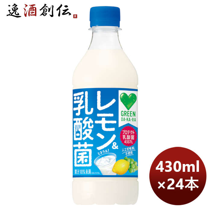 楽天市場】【お買い物マラソン期間中！エントリーで全品P5倍】 お中元 キリン イミューズ レモン ＰＥＴ 500ml 24本 1ケース キリンビバレッジ  新発売 本州送料無料 四国は+200円、九州・北海道は+500円、沖縄は+3000円ご注文時に加算 ギフト 父親 誕生日 プレゼント 父の ...