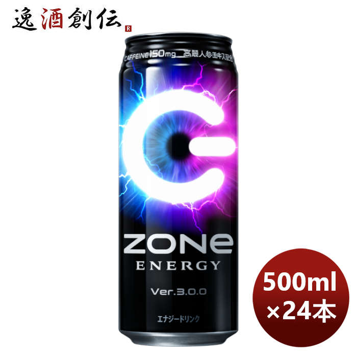 楽天市場】お中元 【2ケース販売】アサヒ モンスターエナジー 缶 355ml 48本 本州送料無料 ギフト包装 のし各種対応不可商品です 父の日 :  逸酒創伝 楽天市場店