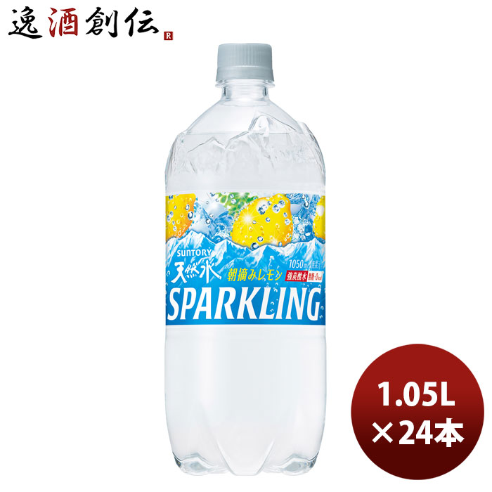 楽天市場】サントリー 天然水スパークリング CRAFTじゅわっと梅