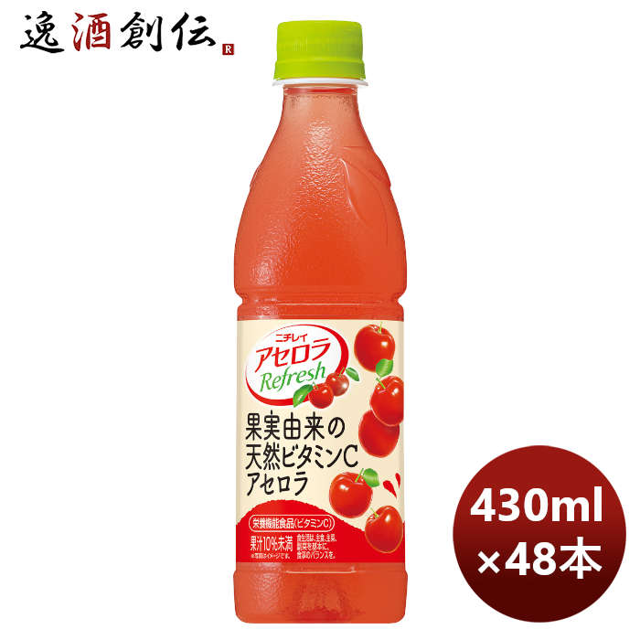 楽天市場】サントリー 天然水 きりっと果実 オレンジ＆マンゴー ＰＥＴ 600ml × 2ケース / 48本 期間限定  のし・ギフト・サンプル各種対応不可 : 逸酒創伝 楽天市場店