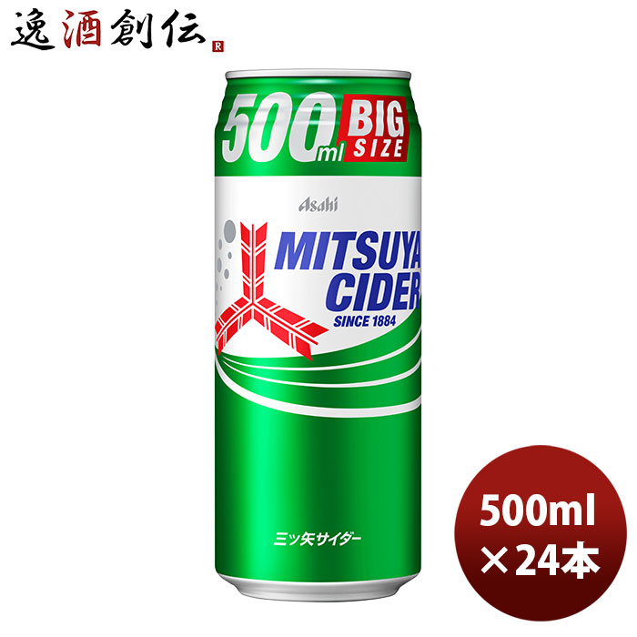 楽天市場】アサヒ MITUYA檸檬CIDER140 ボトル缶 300ml × 1ケース