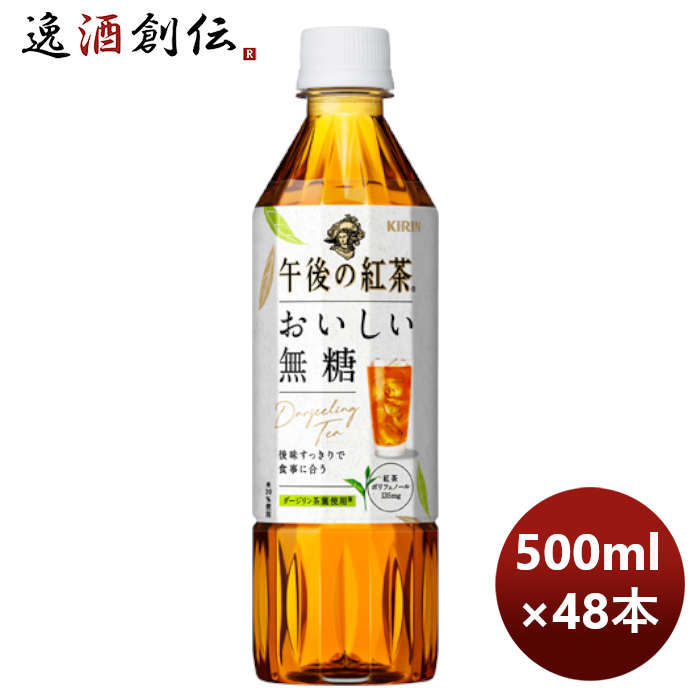 楽天市場】キリン 午後の紅茶 ミルク 缶 185G 20本 3ケース リニューアル 本州送料無料  四国は+200円、九州・北海道は+500円、沖縄は+3000円ご注文時に加算 のし・ギフト・サンプル各種対応不可 敬老の日 : 逸酒創伝 楽天市場店